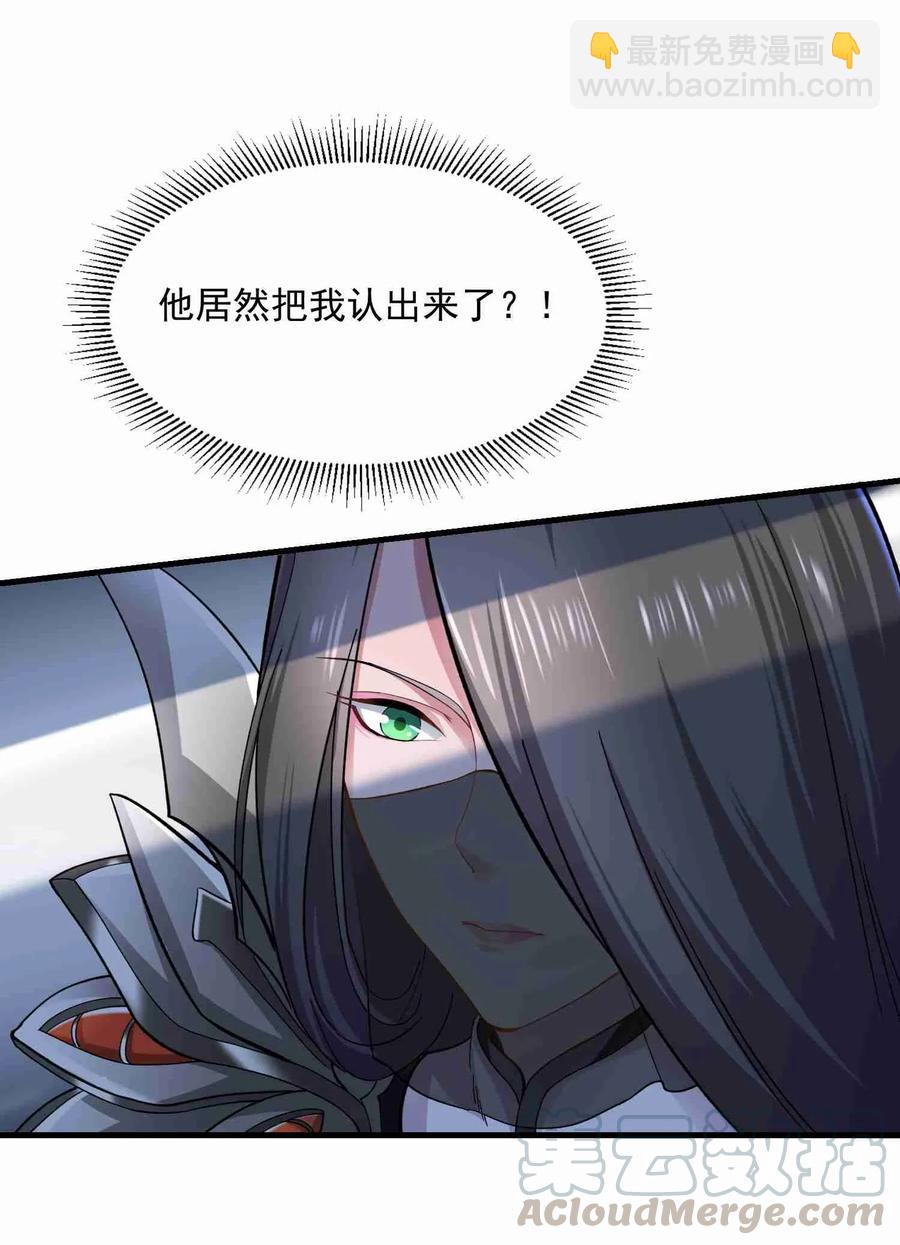058 消息大甩卖-第59话