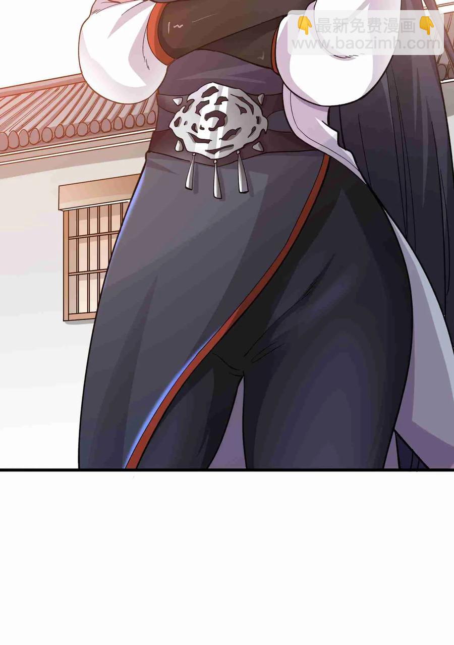 058 消息大甩卖-第59话