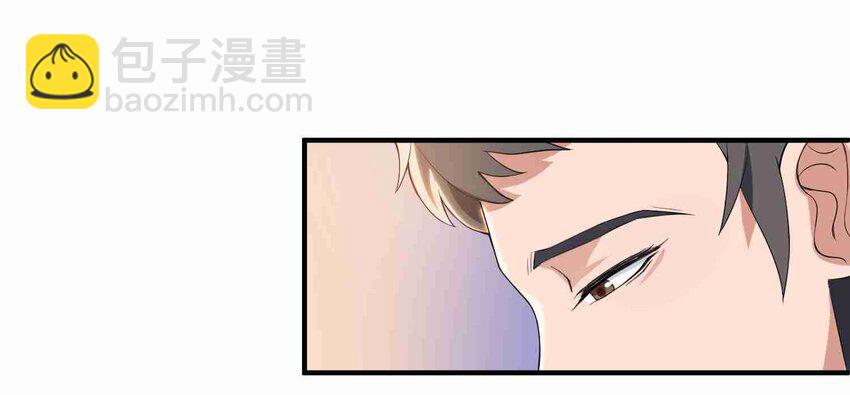 006 元魂空间-第7话