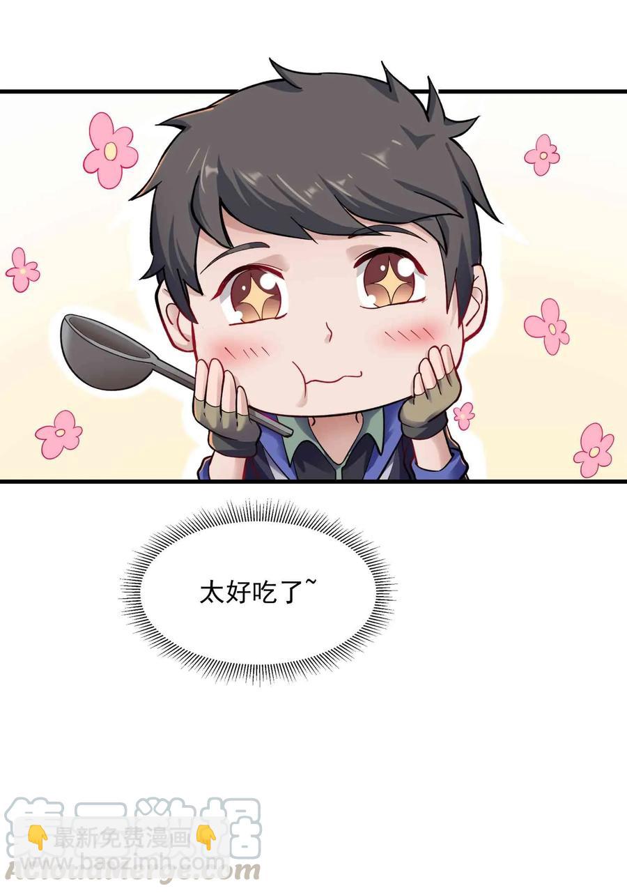 060 转职成厨师-第61话