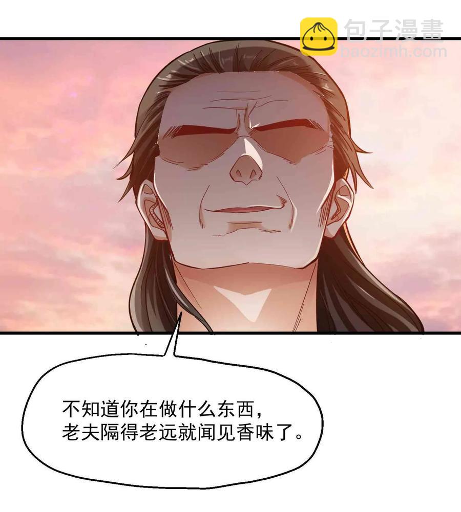 060 转职成厨师-第61话