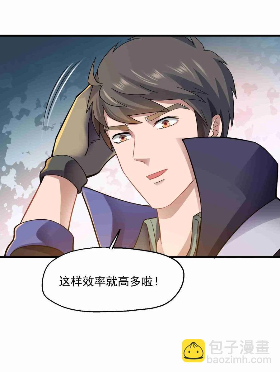 063 当街刺杀-第65话