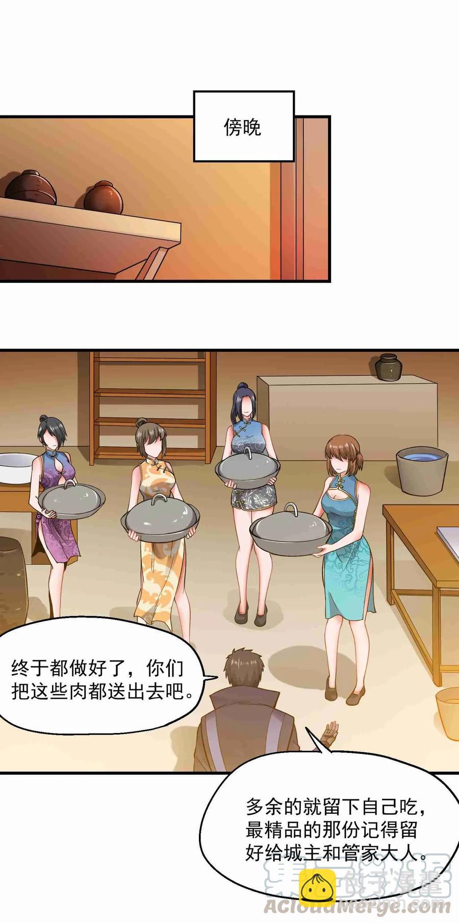063 当街刺杀-第65话