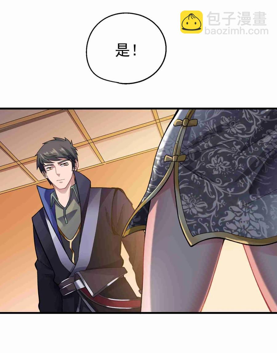 063 当街刺杀-第65话