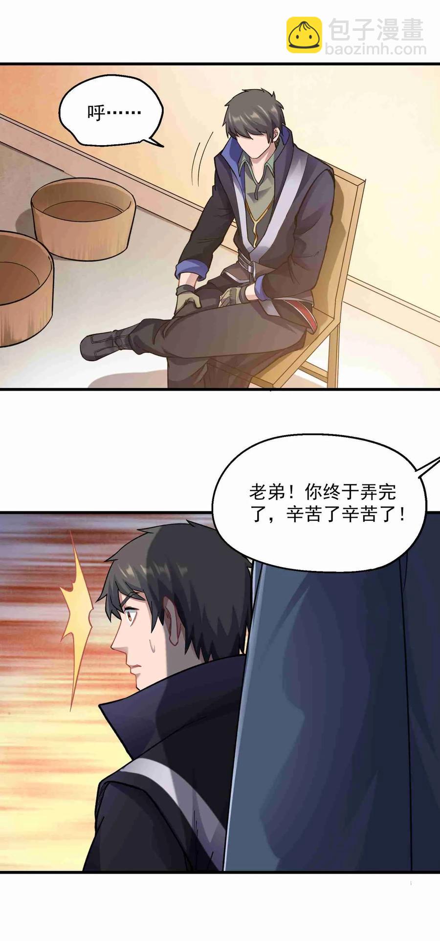 063 当街刺杀-第65话