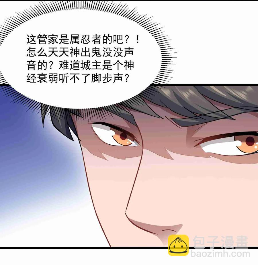 063 当街刺杀-第65话