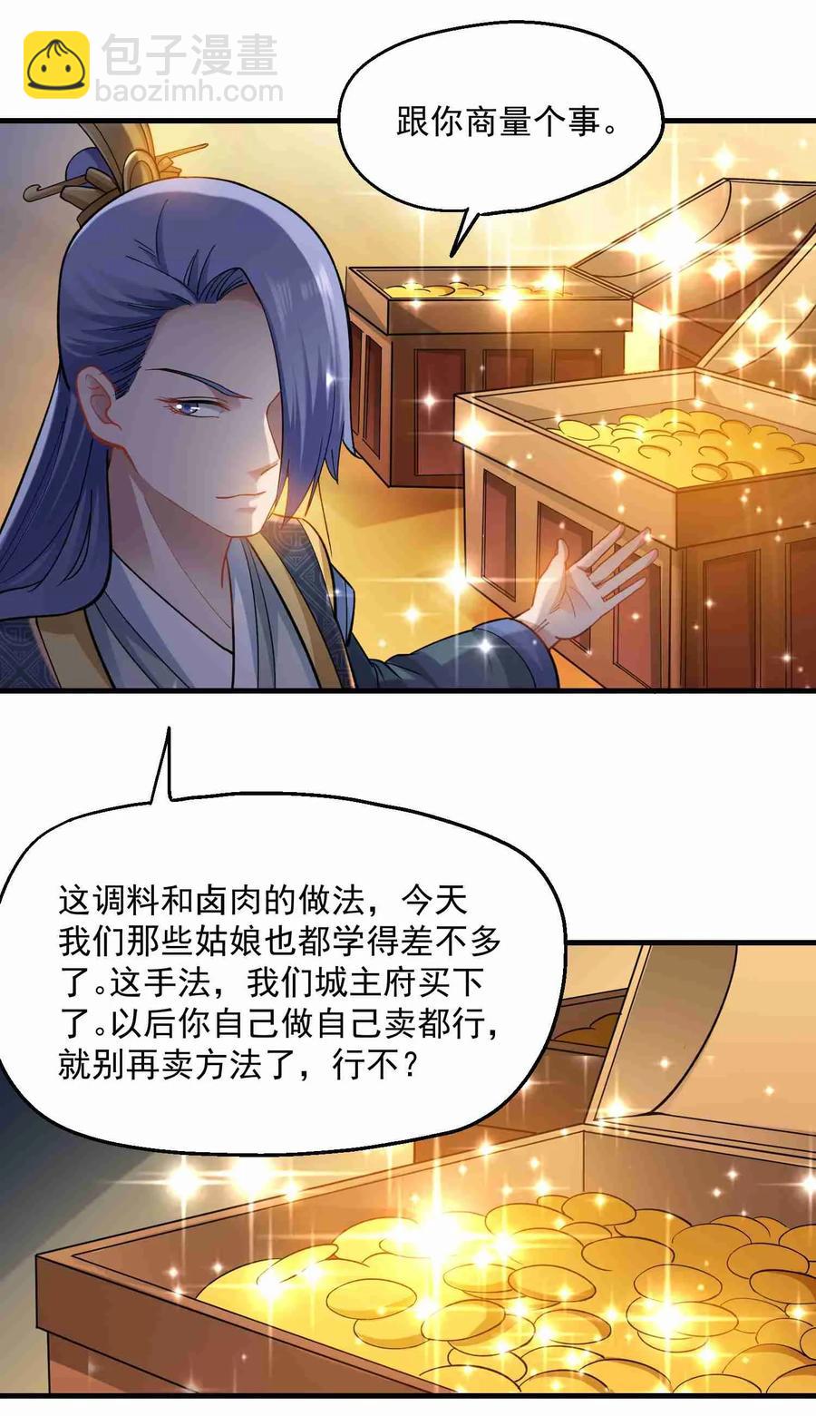 063 当街刺杀-第65话