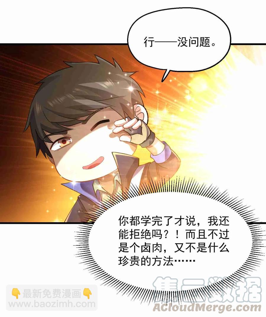 063 当街刺杀-第65话