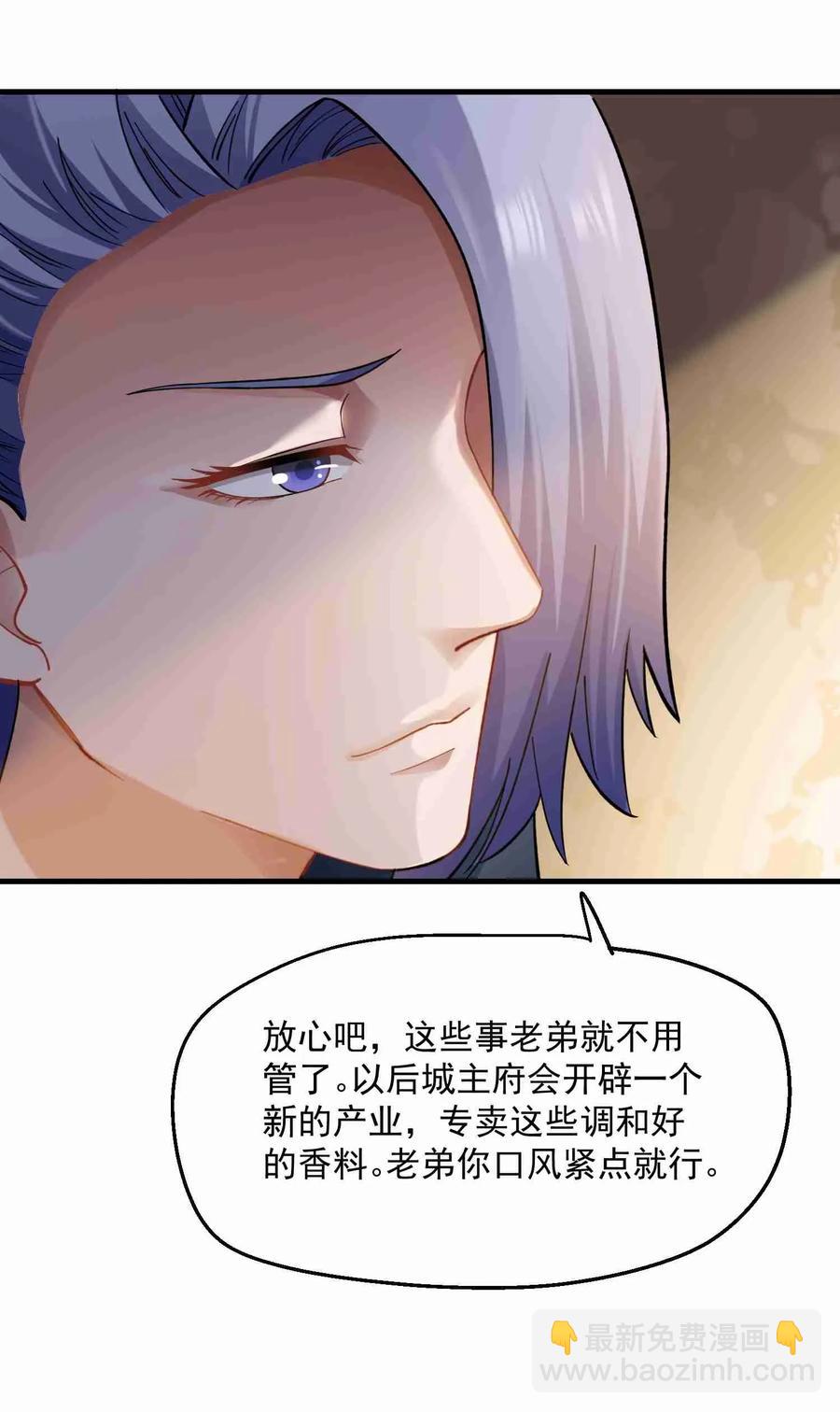 063 当街刺杀-第65话