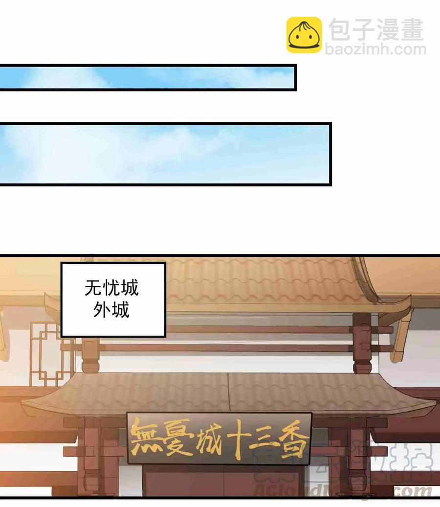 063 当街刺杀-第65话