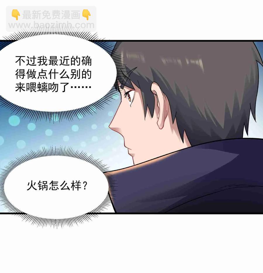 063 当街刺杀-第65话