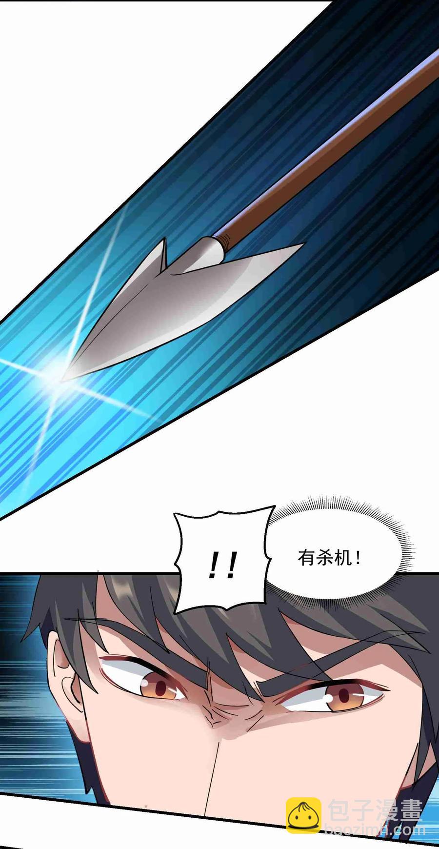 063 当街刺杀-第65话