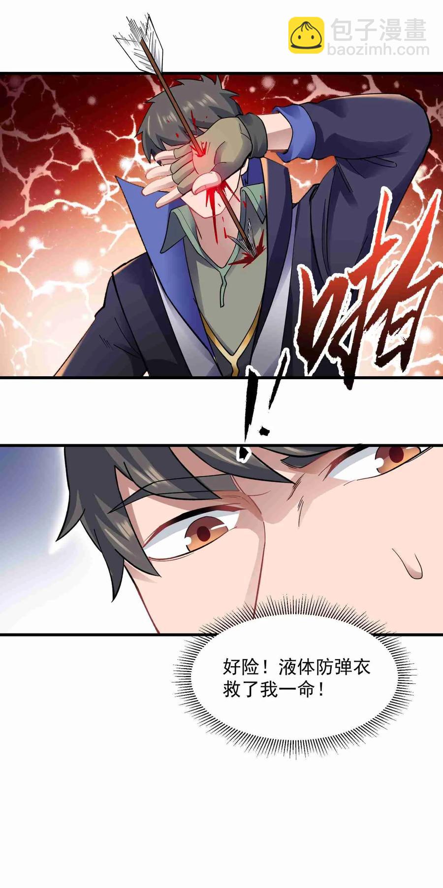 063 当街刺杀-第65话