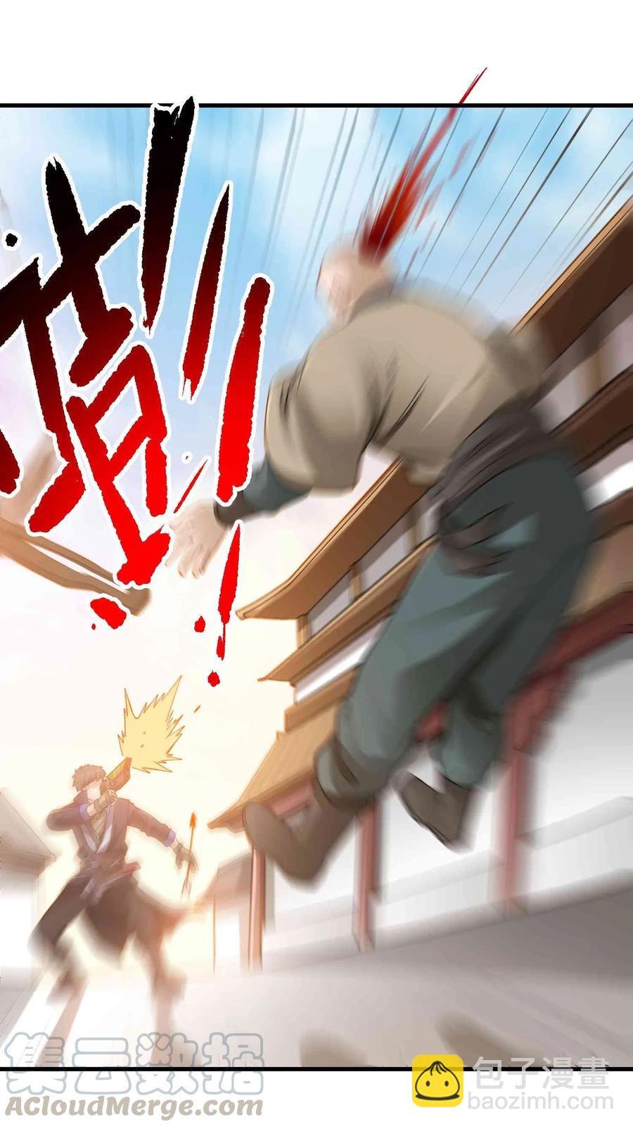 063 当街刺杀-第65话