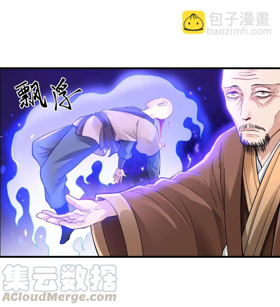 063 当街刺杀-第65话
