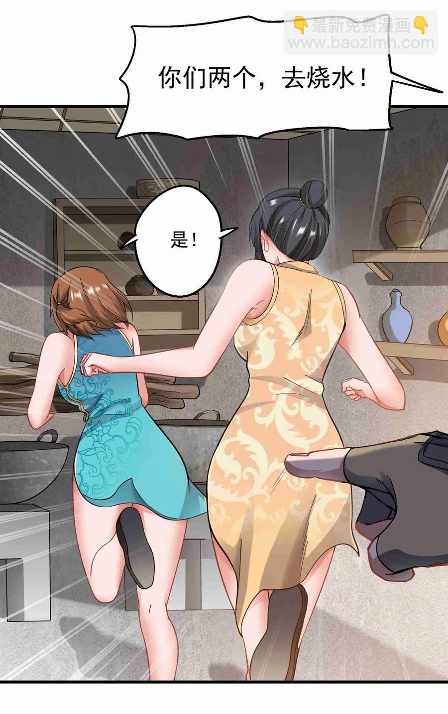 063 当街刺杀-第65话