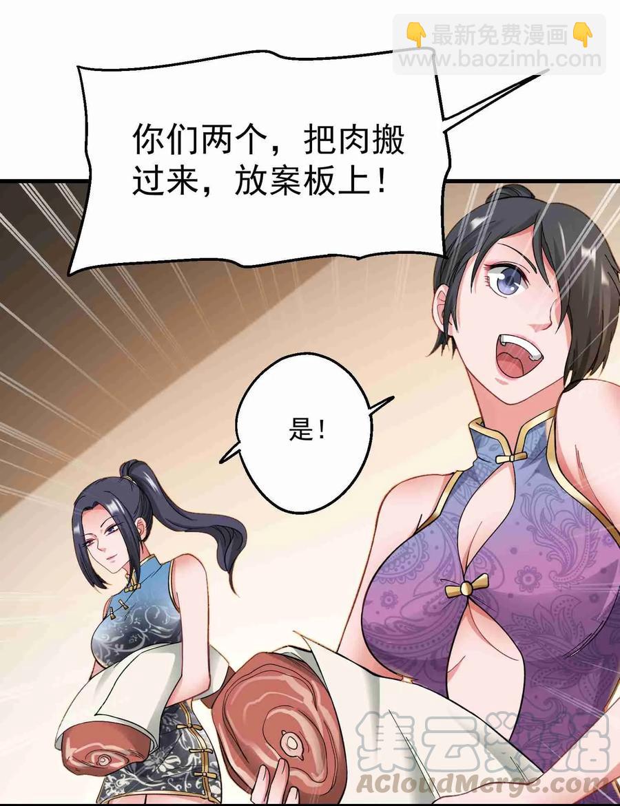 063 当街刺杀-第65话
