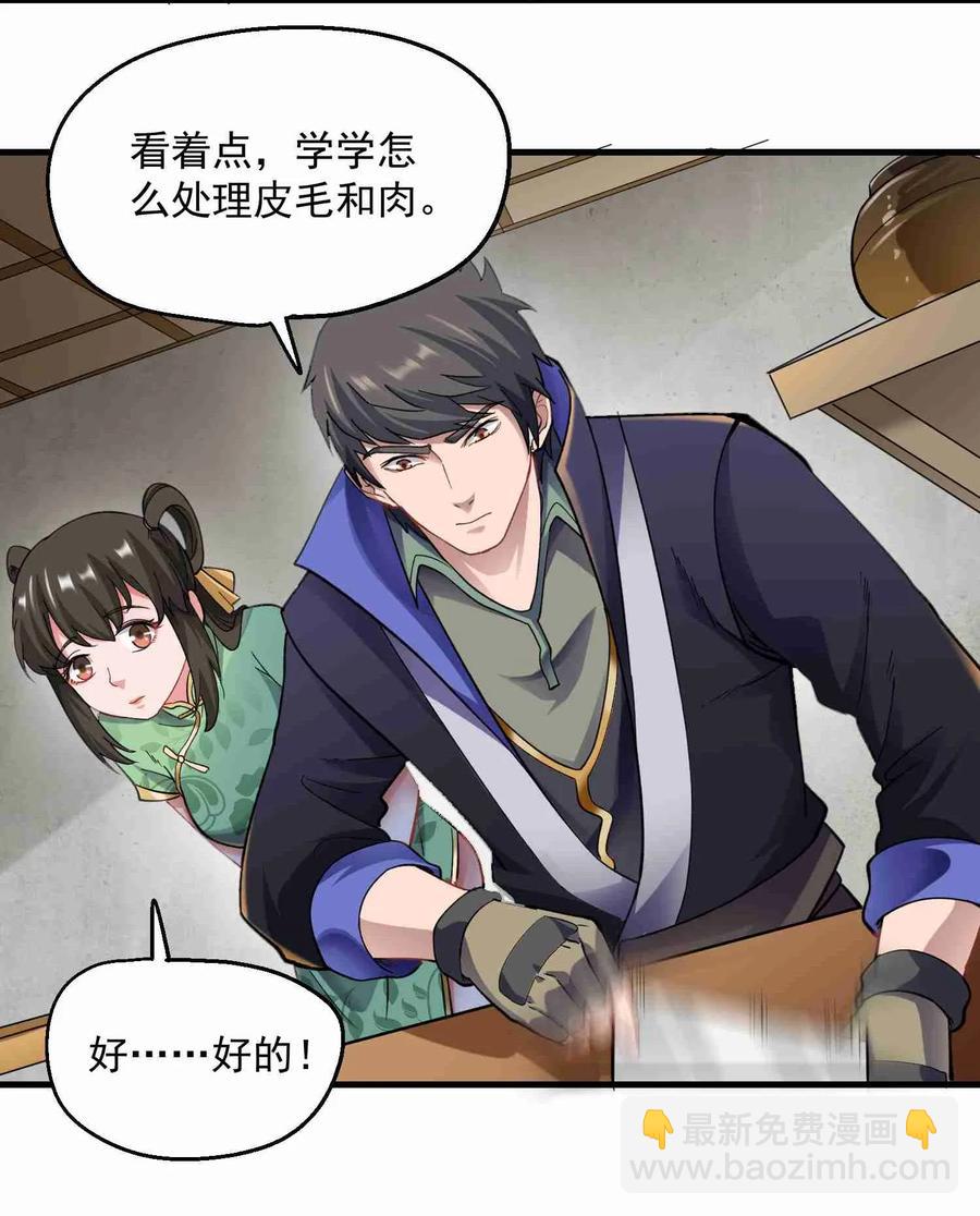 063 当街刺杀-第65话