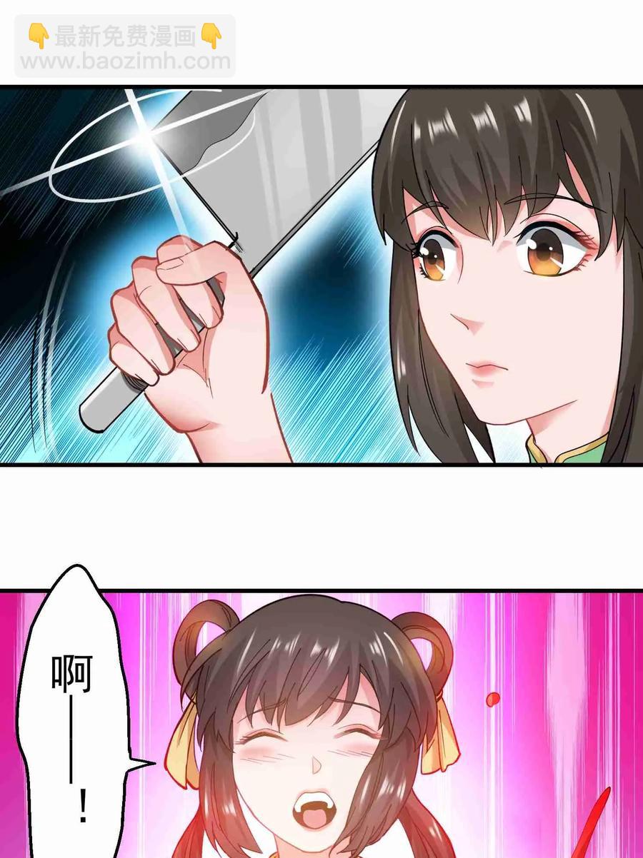 063 当街刺杀-第65话