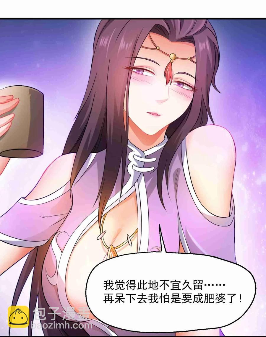 067 拍卖会下-第69话