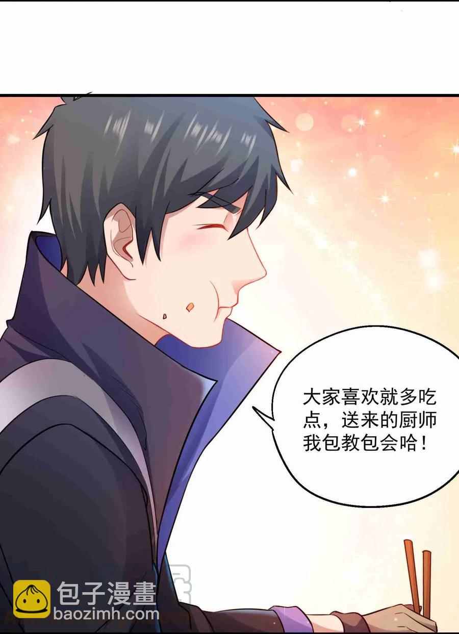 067 拍卖会下-第69话