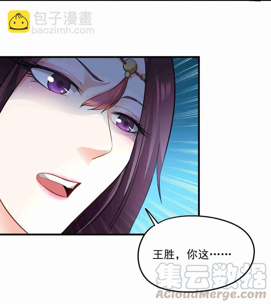 067 拍卖会下-第69话