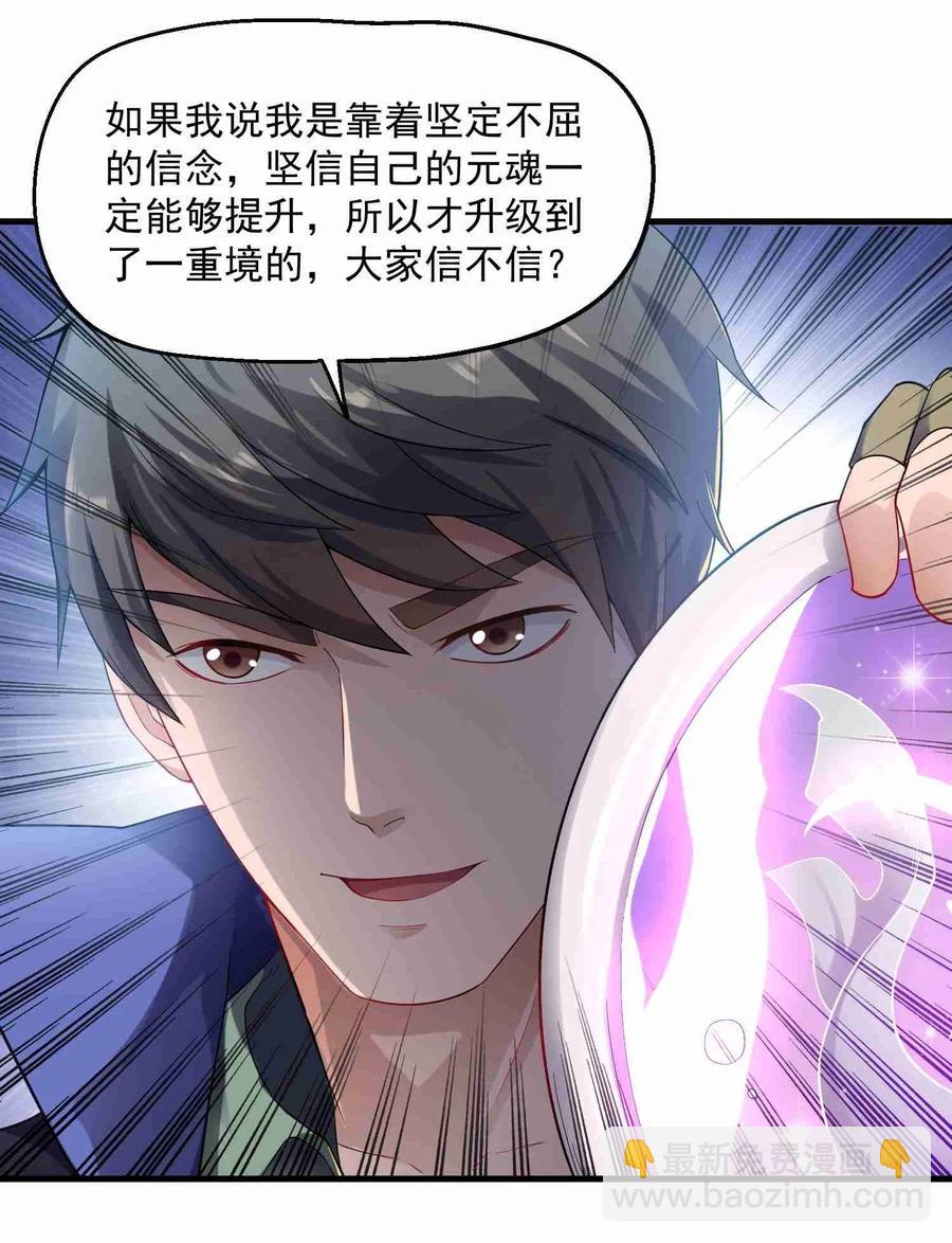 067 拍卖会下-第69话