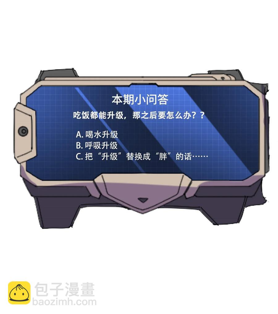 067 拍卖会下-第69话