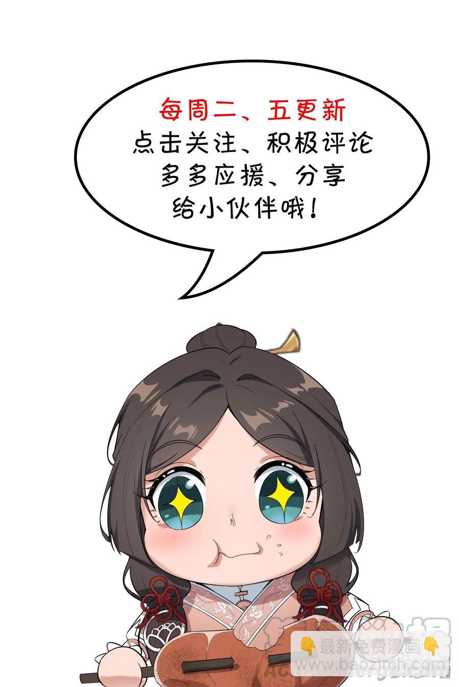 067 拍卖会下-第69话