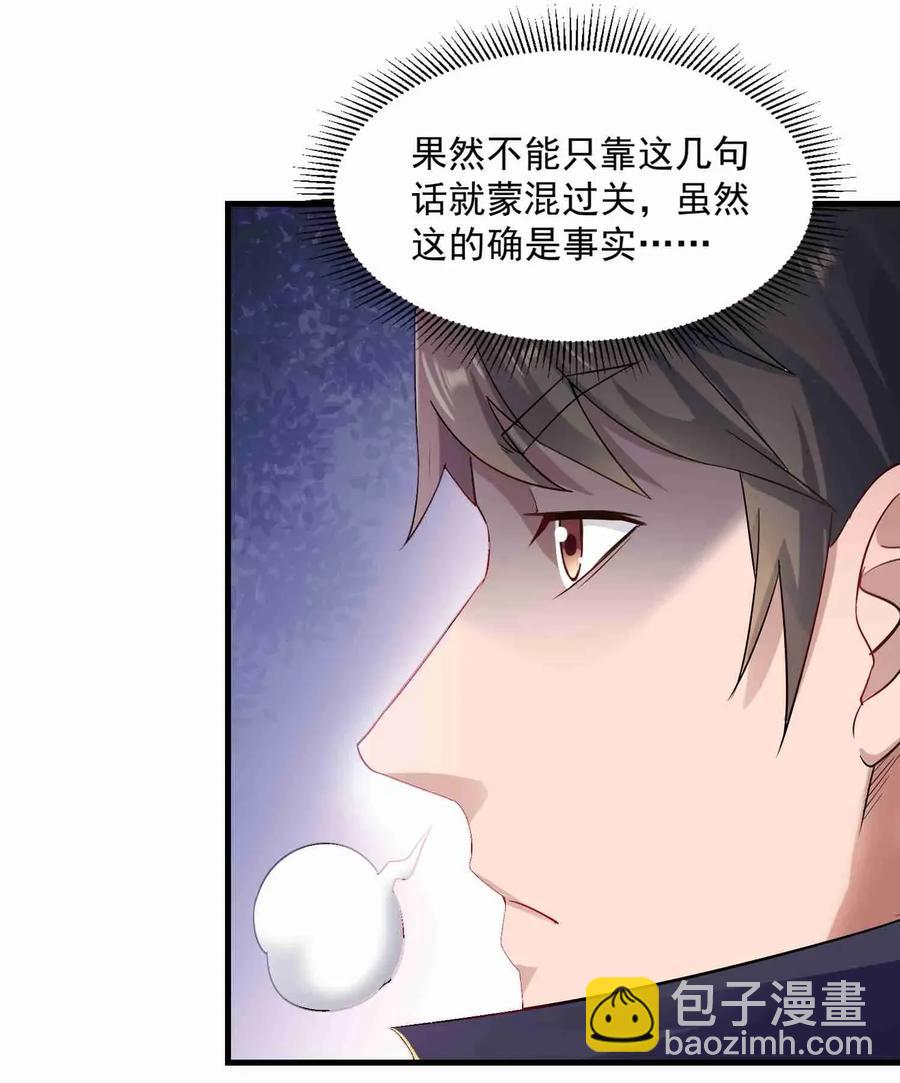 067 拍卖会下-第69话