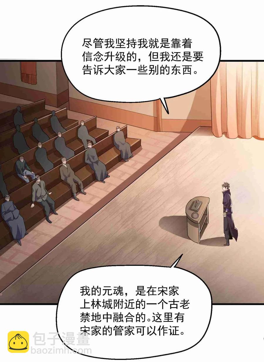 067 拍卖会下-第69话