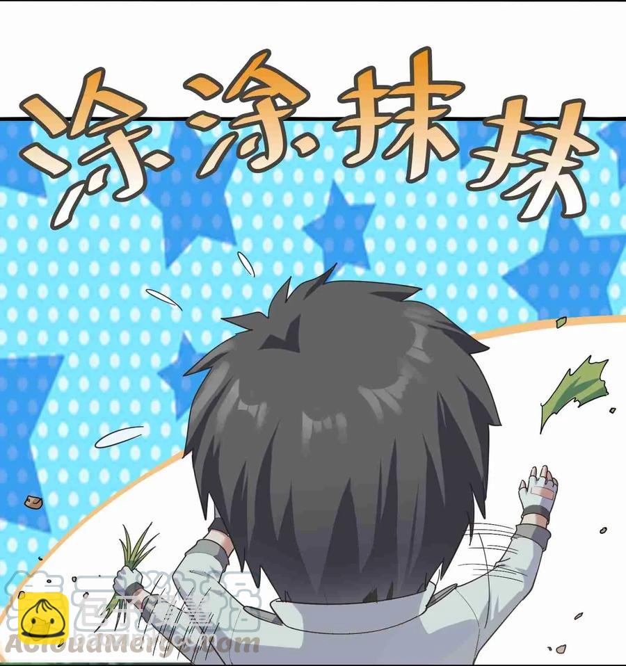 069 再进千绝地-第71话