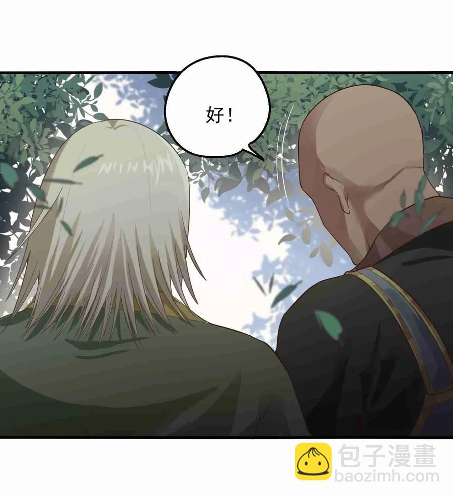 069 再进千绝地-第71话
