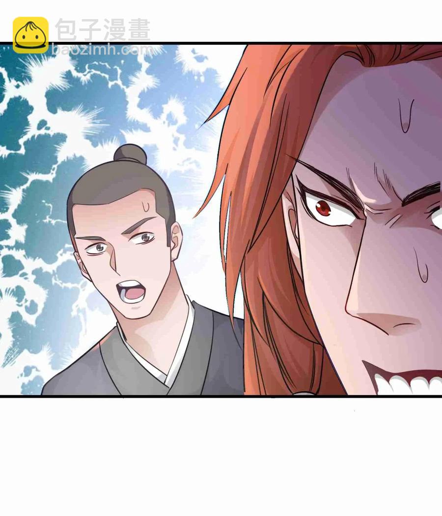 071 送上门的肥羊-第73话