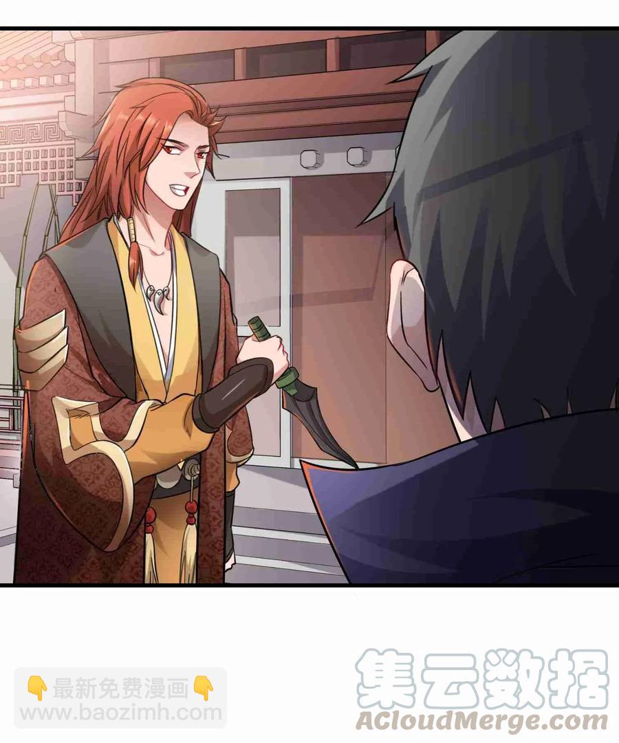 071 送上门的肥羊-第73话