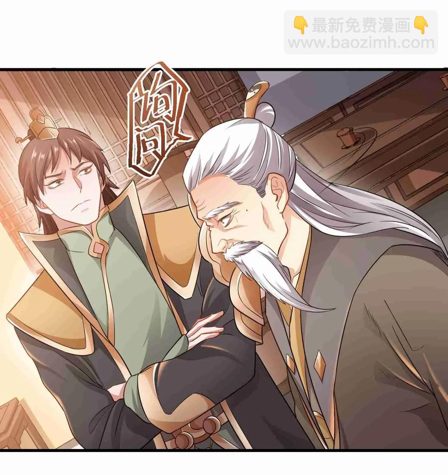 073 饕餮变-第75话