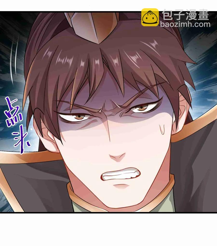 073 饕餮变-第75话