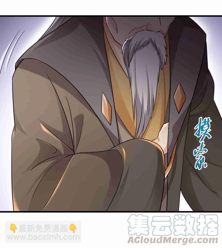 073 饕餮变-第75话