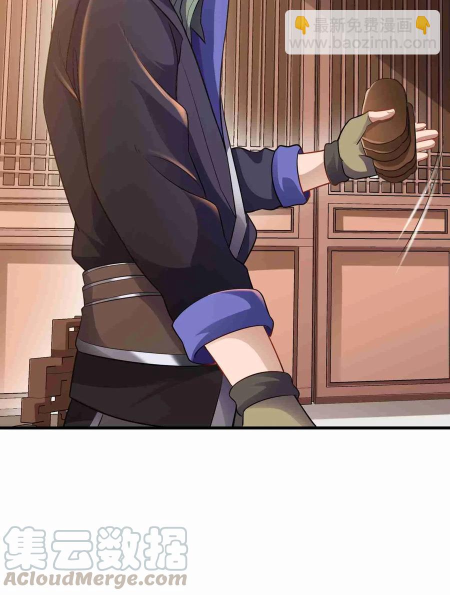 073 饕餮变-第75话