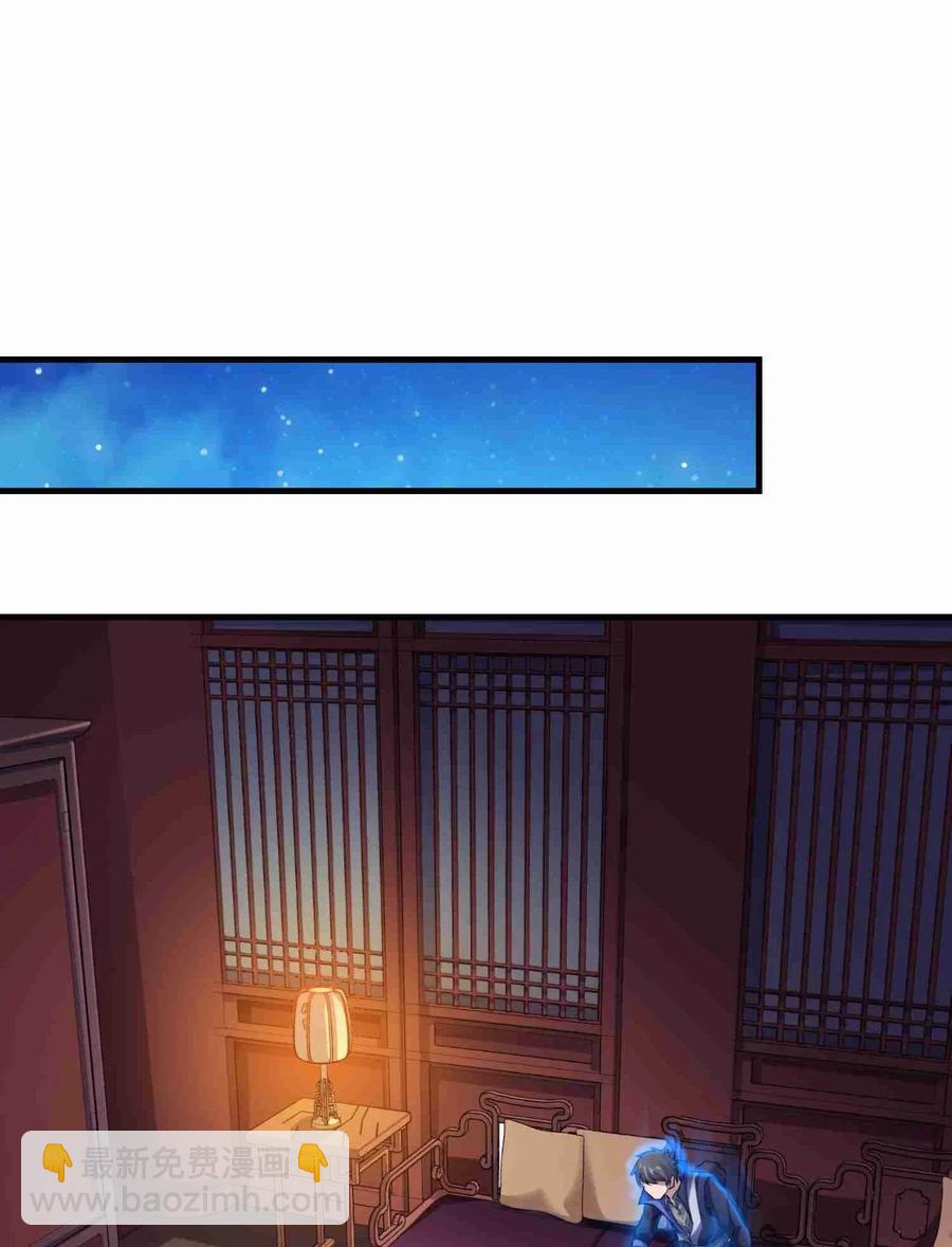 073 饕餮变-第75话