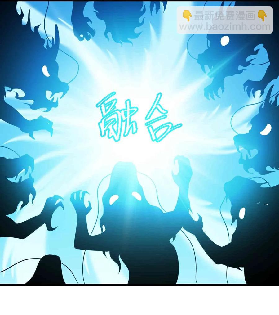 073 饕餮变-第75话