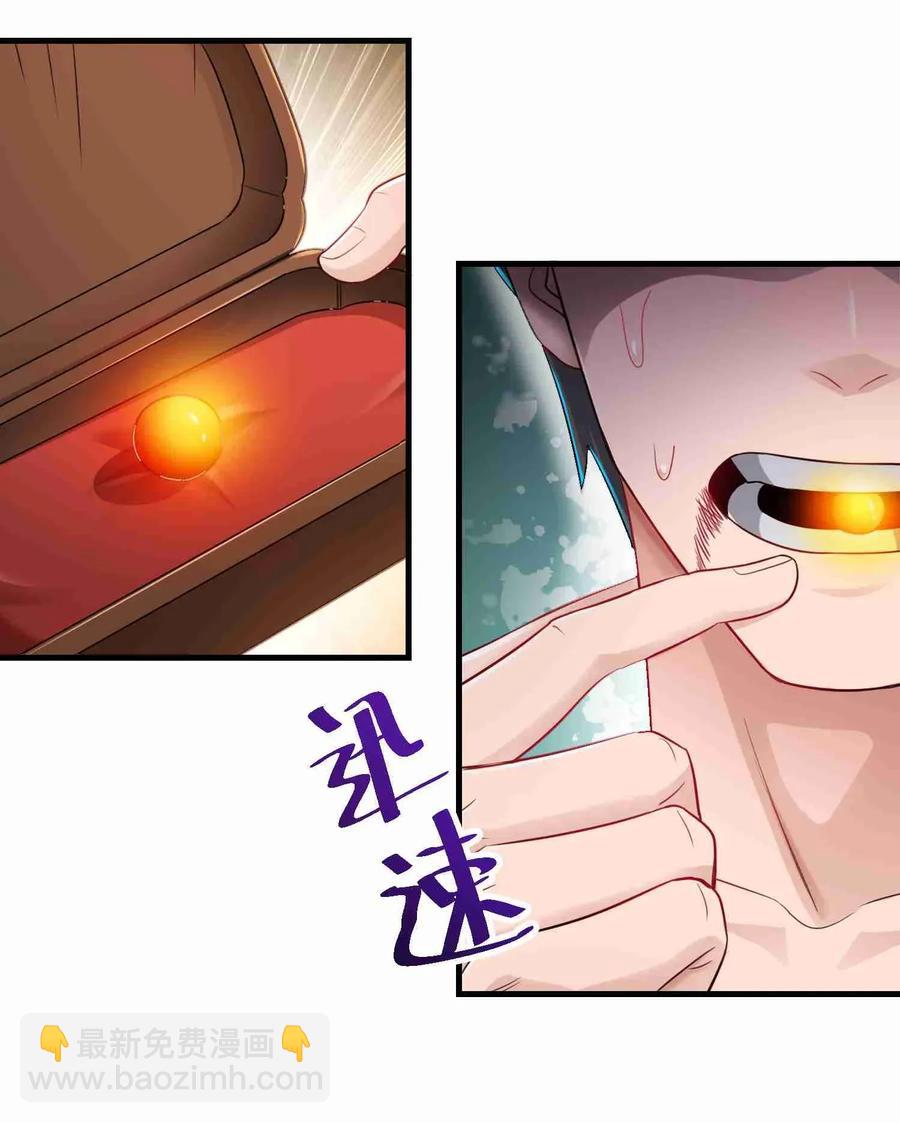 075 连升两级就是这么容易-第77话