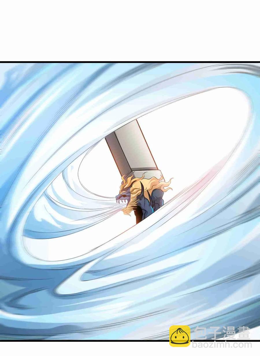 075 连升两级就是这么容易-第77话