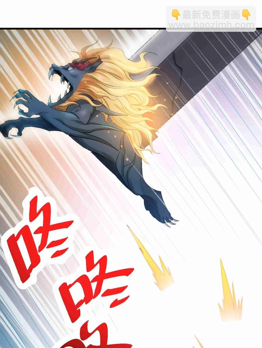 075 连升两级就是这么容易-第77话