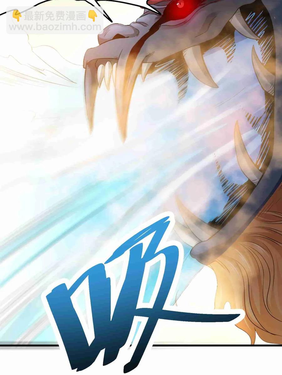 075 连升两级就是这么容易-第77话
