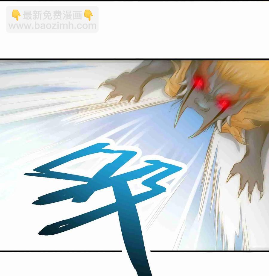 075 连升两级就是这么容易-第77话
