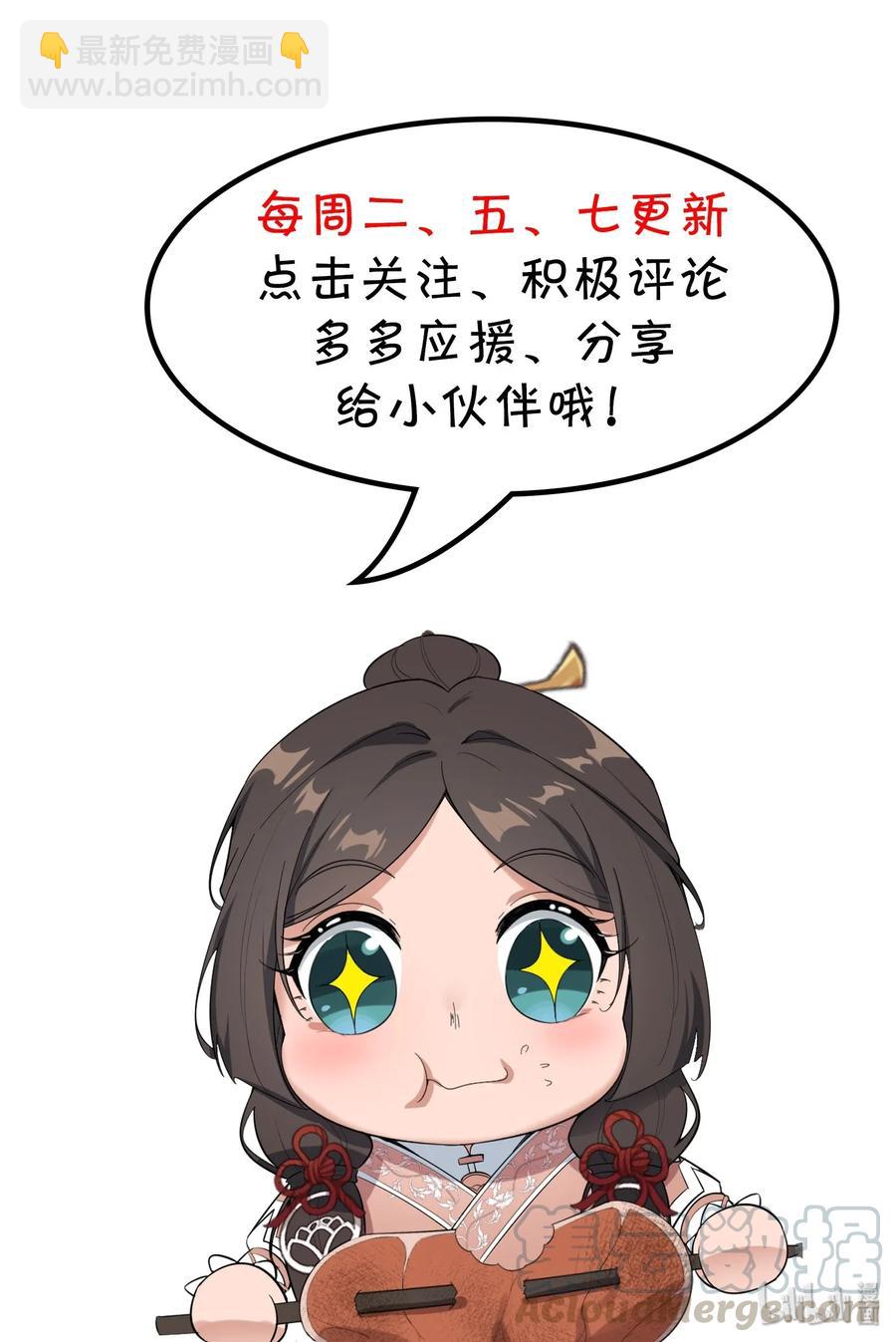 075 连升两级就是这么容易-第77话