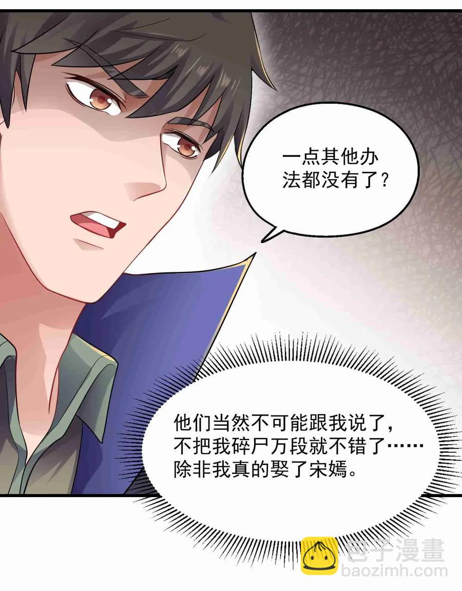 077 离开无忧城-第79话