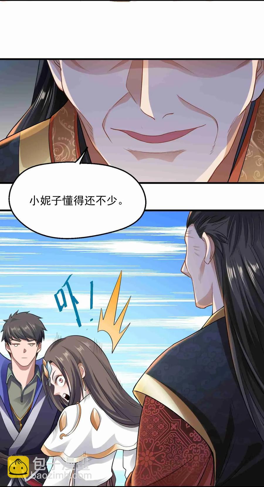 077 离开无忧城-第79话
