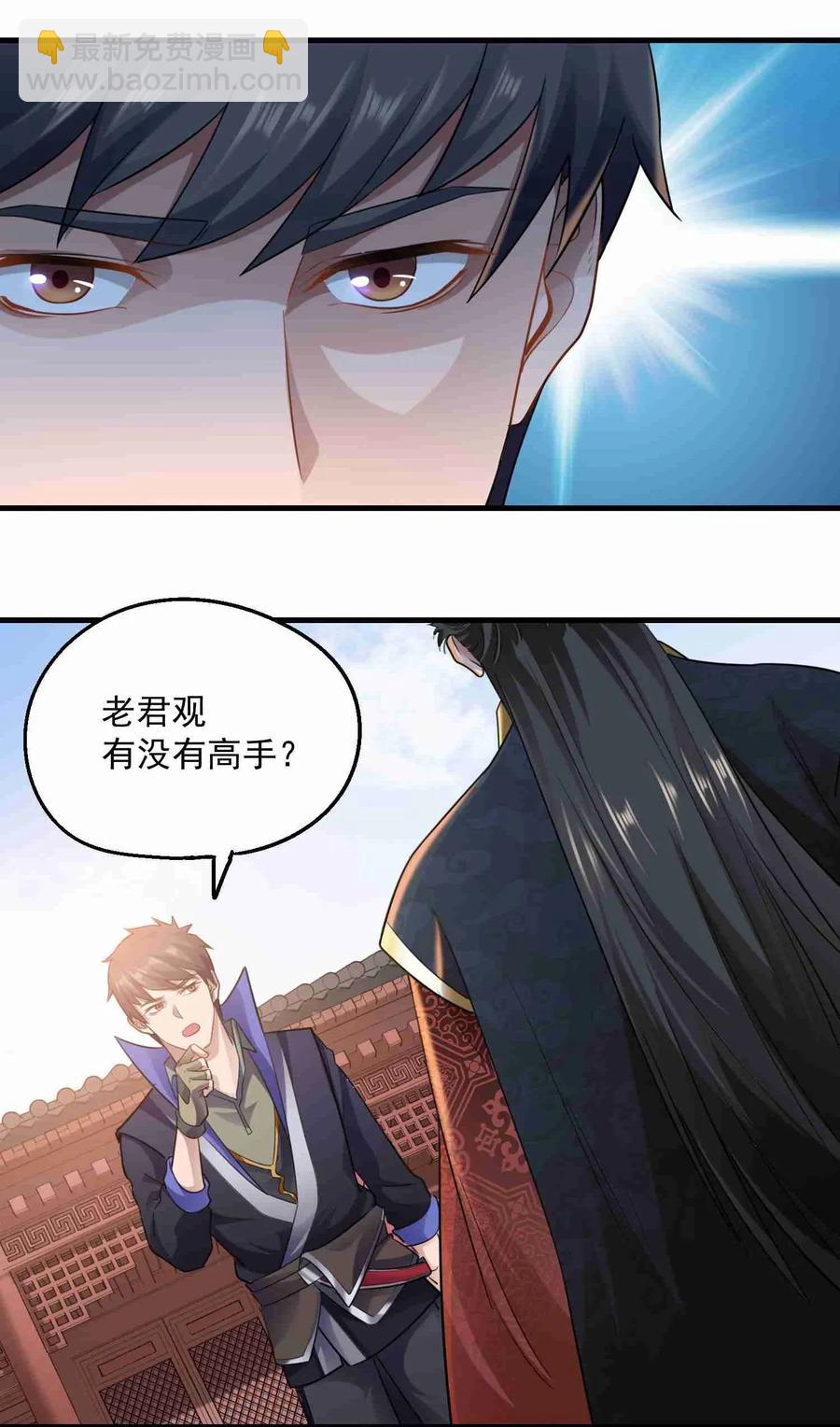 077 离开无忧城-第79话
